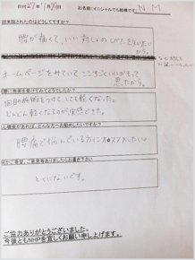 voice