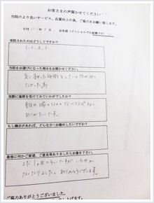 voice