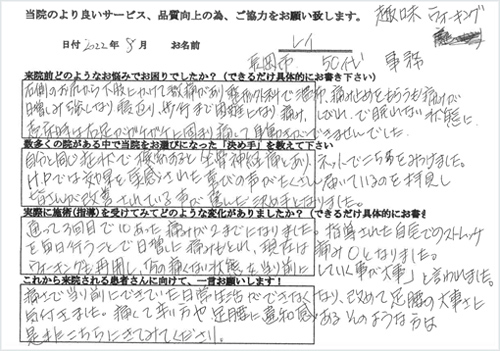 voice