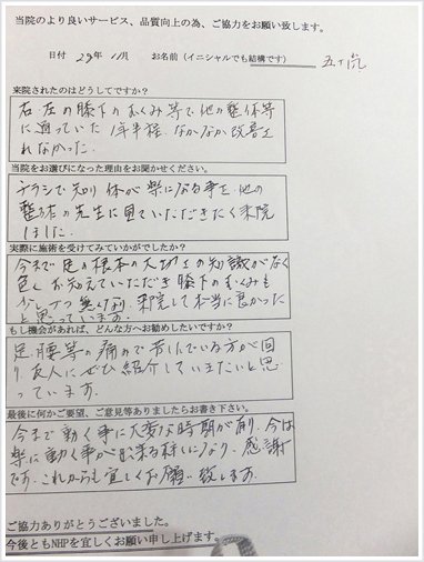 voice