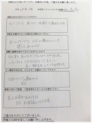 voice
