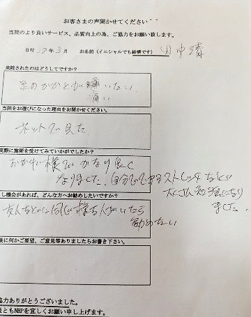 voice