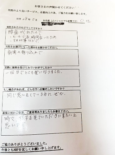 voice