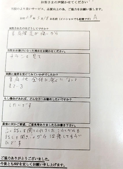 voice