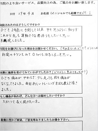 voice